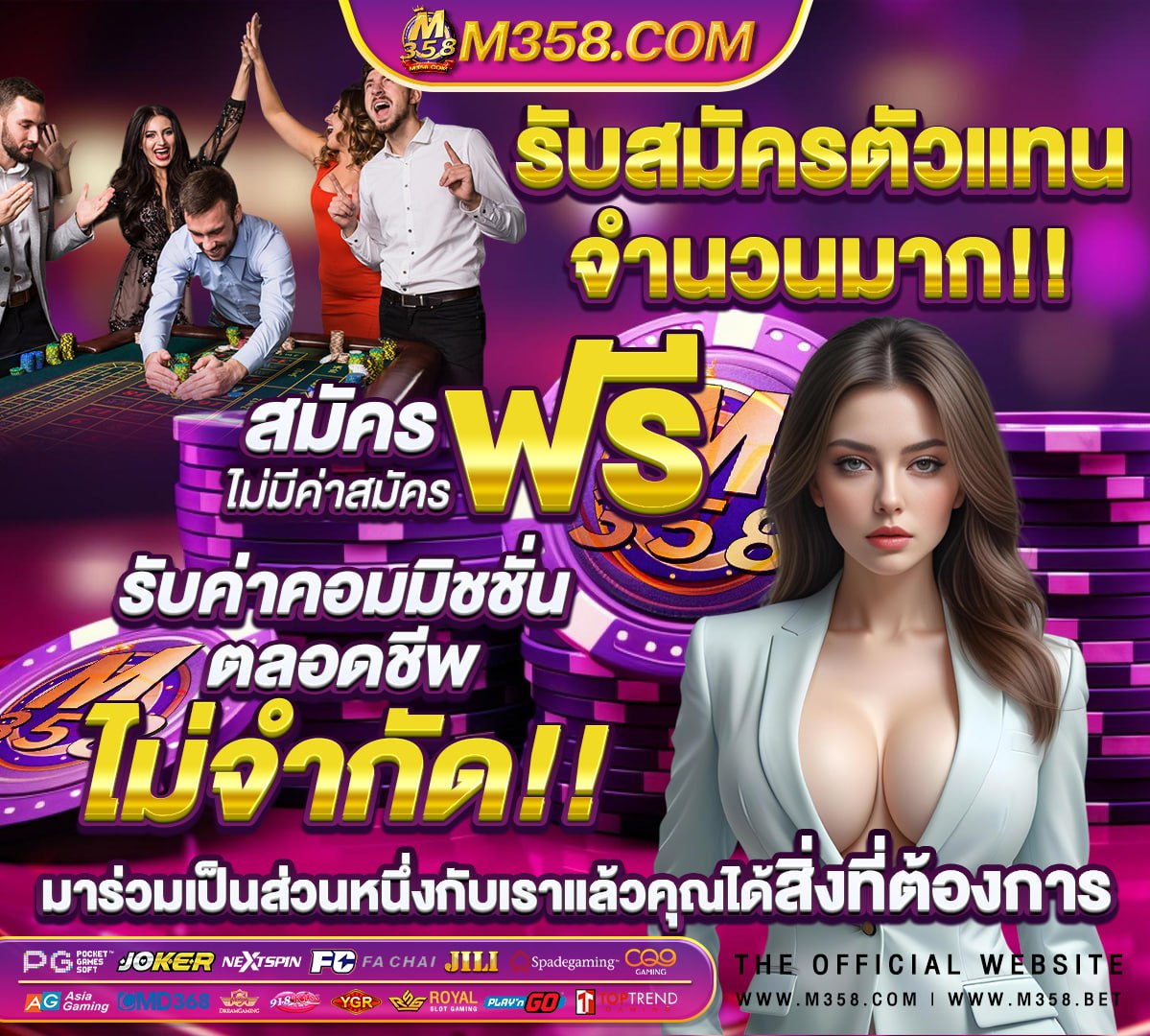 สมัคร 918kiss เว็บตรง